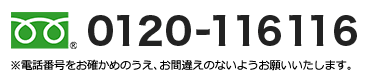 NTT{IPR[Z^ t[ANZXF0120116116
